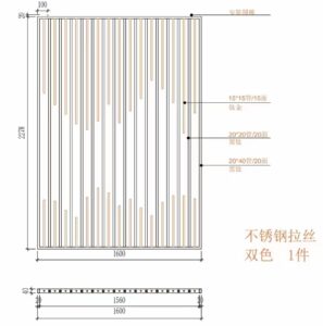 Double Colors Stainless Steel Room Divider